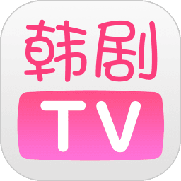 韩剧tv 在线观看韩剧免费