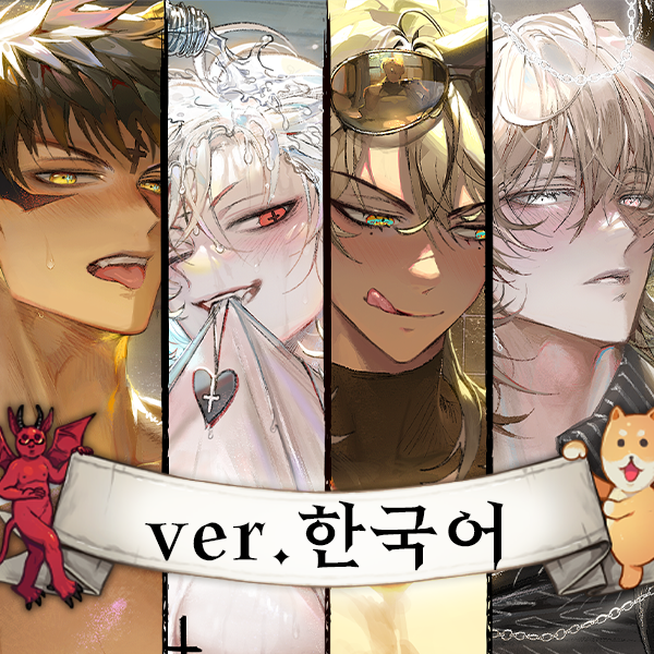 地狱有什么不好的 游戏官方版