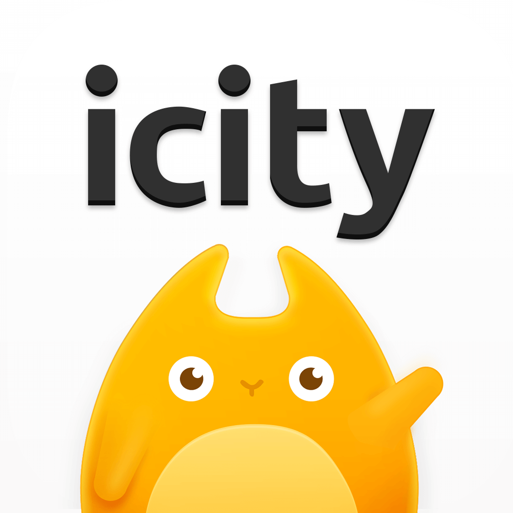 icity 官网下载最新版