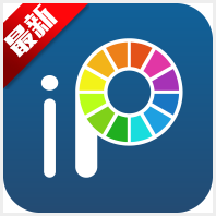 爱笔思画 （免费版）安装