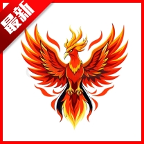 火焰鸟直装 免卡密免费版
