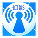 幻影wifi 9.0正式版