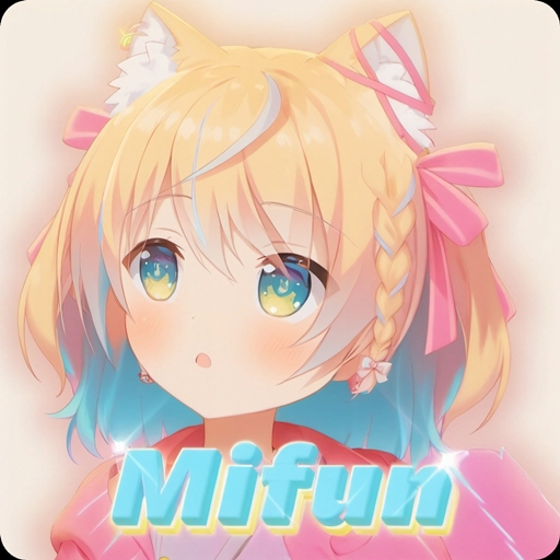 MiFun 无广告版下载安装最新版