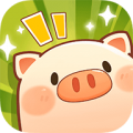 全民养猪场 红包极速版