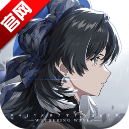 鸣潮 官网手游下载