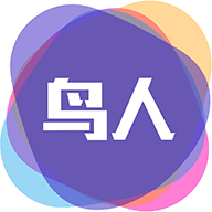 鸟人助手 免费卡密