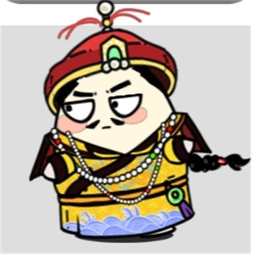 牛了个牛 红包版